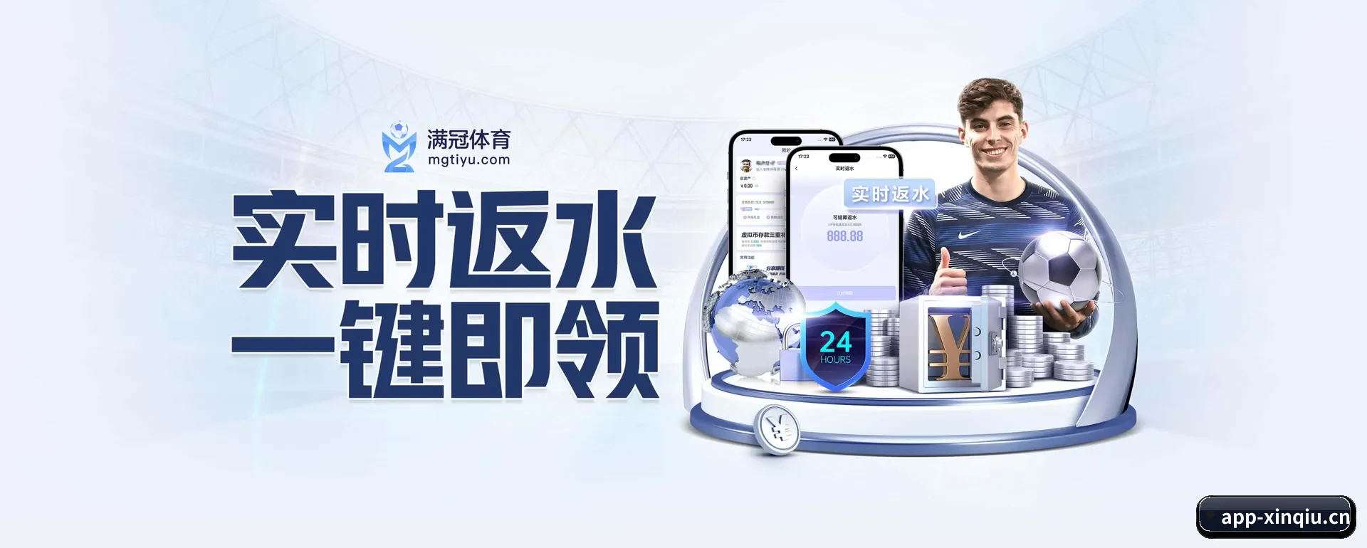 系统更新